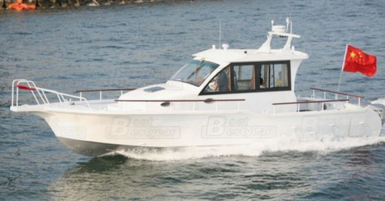 Aluminum Fishing Boat ALB1200C